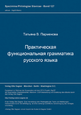 Praktičeskaja funkcional'naja grammatika russkogo jazyka - Tat'jana V. Parmenova