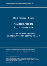 Akcional'nost' i statal'nost'. Ich sootnošenie v russkich konstrukcijach s pričastijami na -n, -t - Jurij P. Knjazev