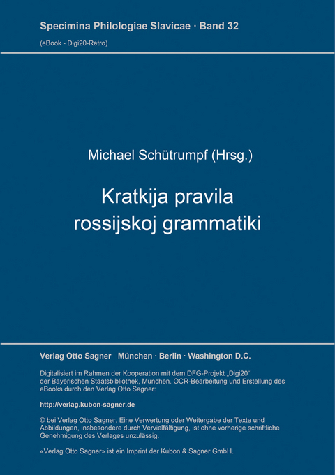 Kratkija pravila rossijskoj grammatiki - 