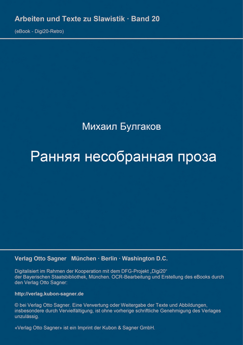 Rannjaja nesobrannaja proza - Michail Bulgakov