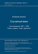 Slučajnyj voin. Stichotvorenija 1961-1976 - Vladimir Kazakov