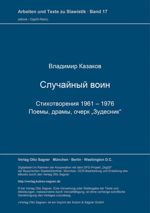 Slučajnyj voin. Stichotvorenija 1961-1976 - Vladimir Kazakov