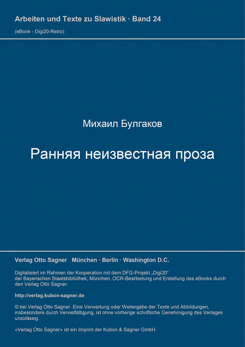 Rannjaja neizvestnaja proza - Michail Bulgakov