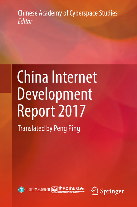China Internet Development Report 2017 - 