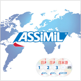 ASSiMiL Japanisch ohne Mühe Band 1 - Audio-CDs - 
