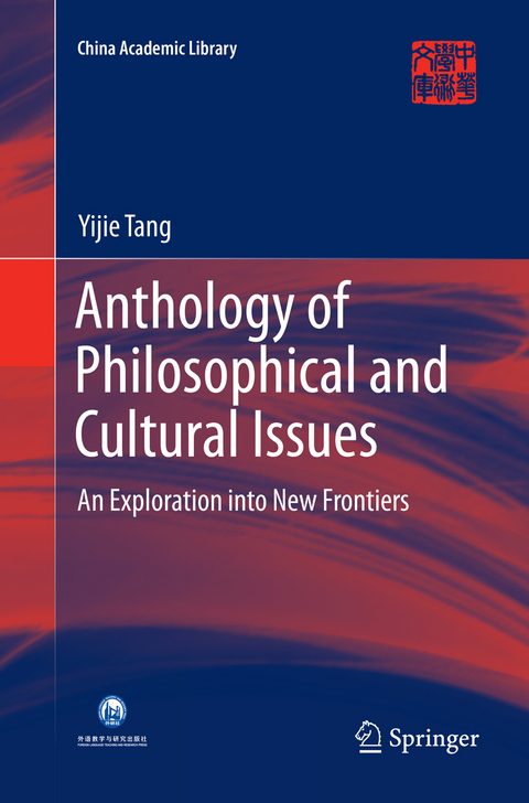 Anthology of Philosophical and Cultural Issues - Yijie Tang