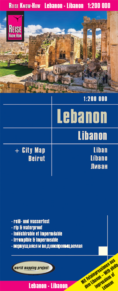 Reise Know-How Landkarte Libanon / Lebanon (1:200.000) - Reise Know-How Verlag Peter Rump