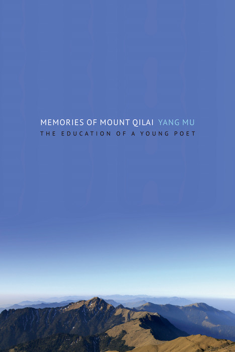 Memories of Mount Qilai - Yang Mu