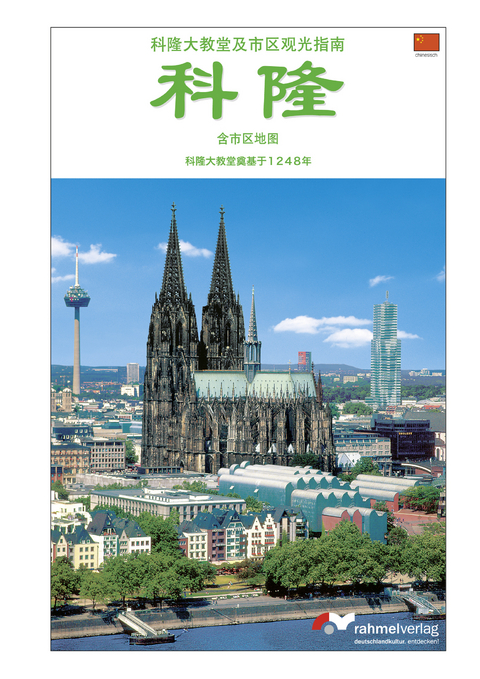 Dom- und Stadtführer Köln