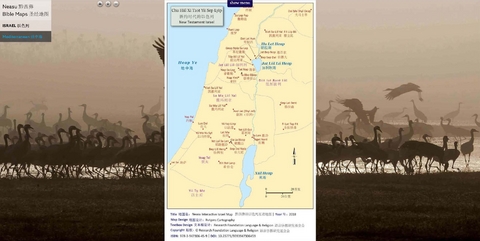 Neasu Interactive Israel Map