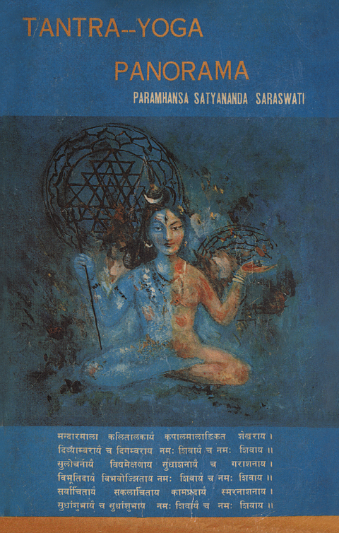 Tantra und Yoga Panorama -  Swami Satyananda Saraswati