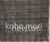 Koho Mori-Newton - 