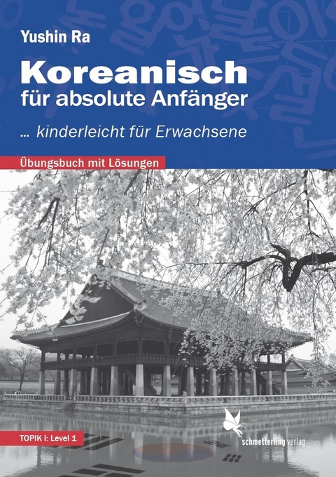 Koreanisch für absolute Anfänger - Yushin Ra