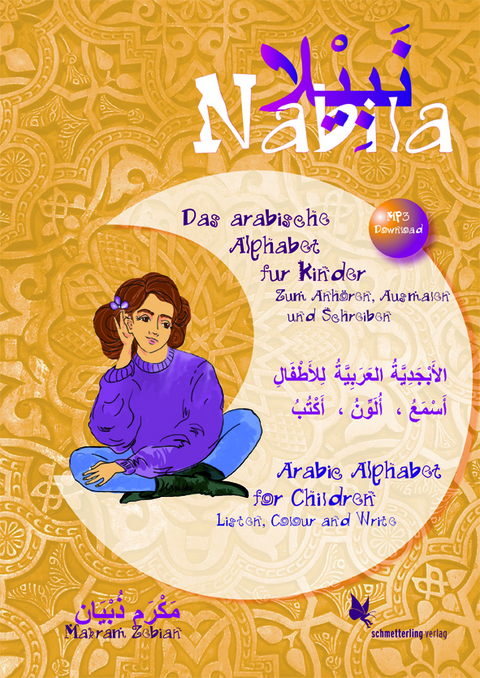 Nabila. Das arabische Alphabet für Kinder (3-sprachig) - Makram Zebian