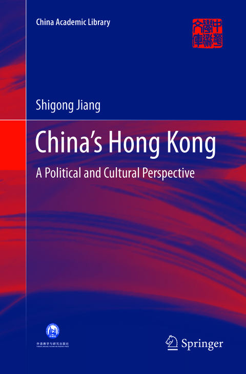 China’s Hong Kong - Shigong Jiang