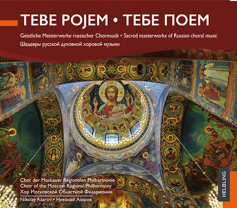 TEBE POJEM, CD -  18 KomponistInnen