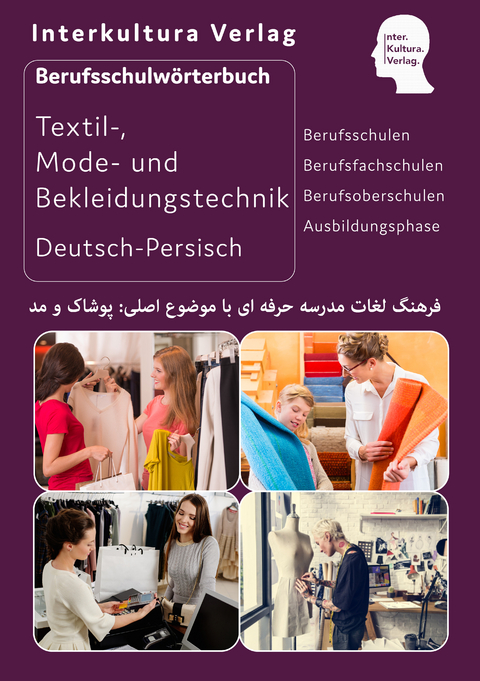 Interkultura Berufsschulwörterbuch für Textil-, Mode- und Bekleidungstechnik