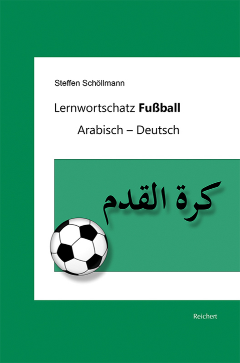 Lernwortschatz Fußball - Steffen Schöllmann