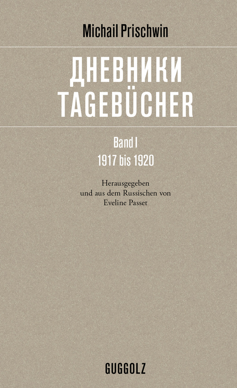 Tagebücher – дневники - Michail Prischwin