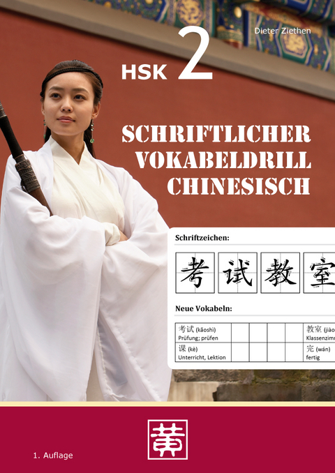 Schriftlicher Vokabeldrill Chinesisch - Dieter Ziethen