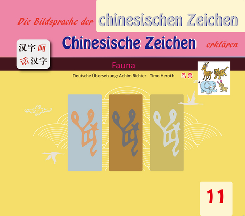 Die Bildersprache der chinesischen Zeichen, Chinesische Zeichen erklären - Gefan Lu, Yufeng Lu