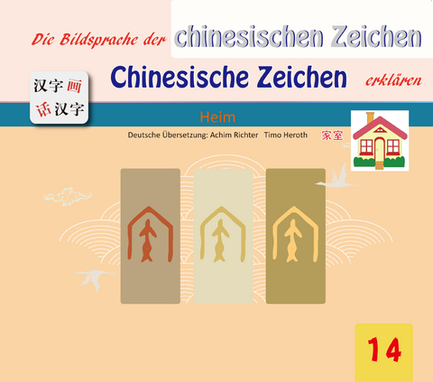 Die Bildersprache der chinesischen Zeichen, Chinesische Zeichen erklären - Gefan Lu, Yufeng Lu