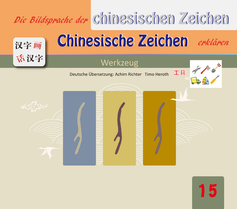 Die Bildersprache der chinesischen Zeichen, Chinesische Zeichen erklären - Gefan Lu, Yufeng Lu