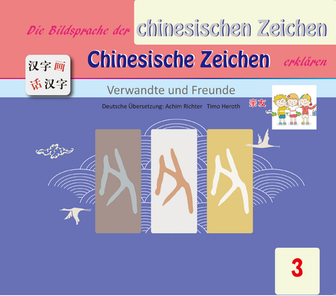 Die Bildersprache der chinesischen Zeichen, Chinesische Zeichen erklären - Gefan Lu, Yufeng Lu