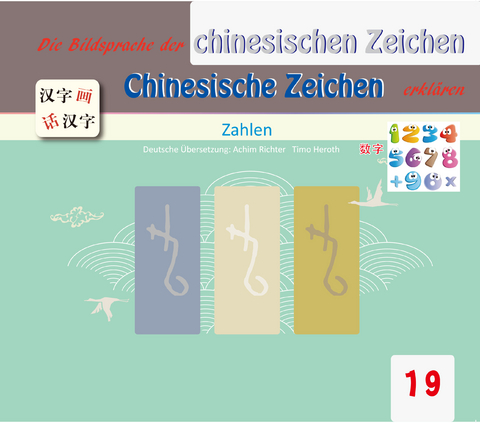 Die Bildersprache der chinesischen Zeichen, Chinesische Zeichen erklären - Gefan Lu, Yufeng Lu