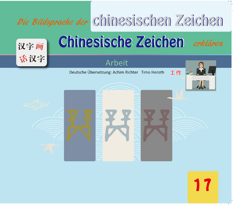 Die Bildersprache der chinesischen Zeichen, Chinesische Zeichen erklären - Gefan Lu, Yufeng Lu