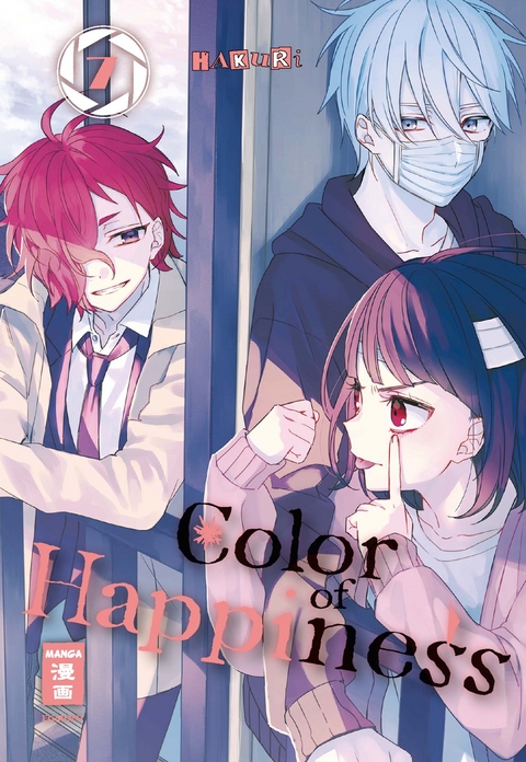 Color of Happiness 07 -  HAKURI