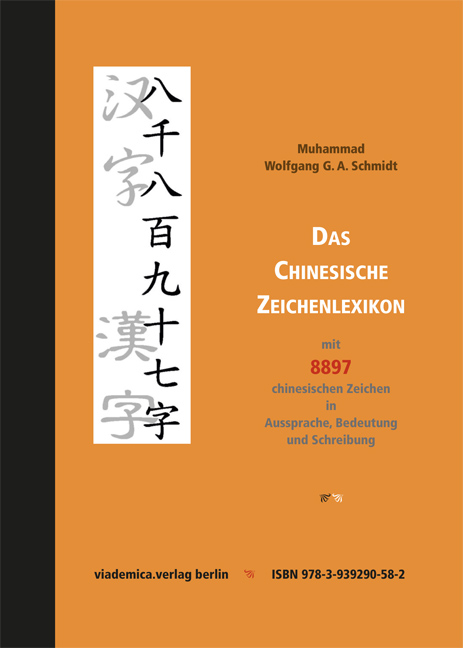 Das Chinesische Zeichenlexikon - Muhammad W.G.A. Schmidt