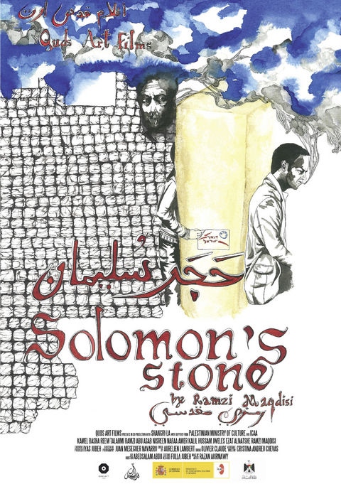 Solomon's Stone