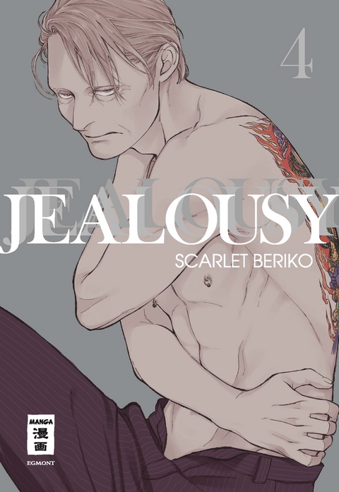 Jealousy 04 - Scarlet Beriko