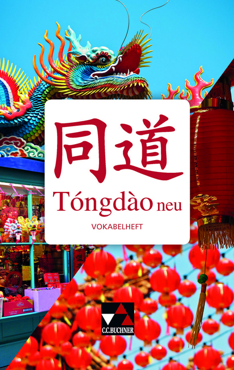 Tóngdào neu / Tóngdào neu Vokabelheft - Li Shengchao, Lü Tianshu