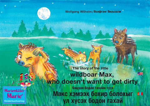 The story of the little wild boar Max, who doesn't want to get dirty. English-Mongolian. / Бяцхан бодон гахайн түүх Макс хэмээх бохир болохыг үл хүсэх бодон гахай. Англи-Монгол. - Wolfgang Wilhelm, Волфганг Вильхэлм