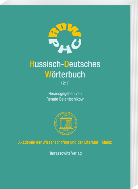 Russisch-Deutsches Wörterbuch. Band 12: Р - 