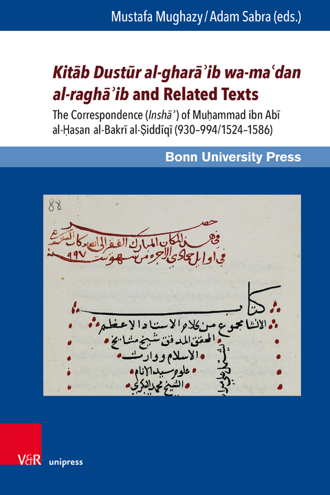 Kitāb Dustūr al-gharāʾib wa-maʿdan al-raghāʾib and Related Texts - 