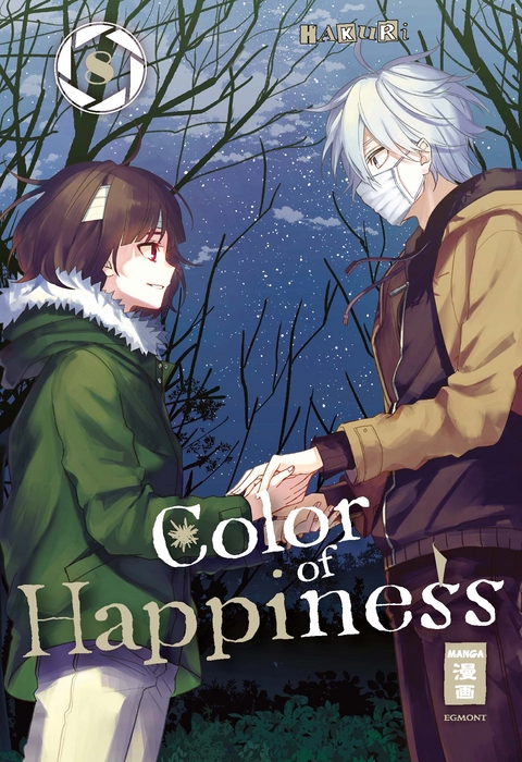 Color of Happiness 08 -  HAKURI