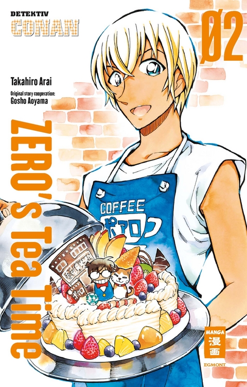 Zero’s Teatime 02 - Takahiro Arai, Gosho Aoyama