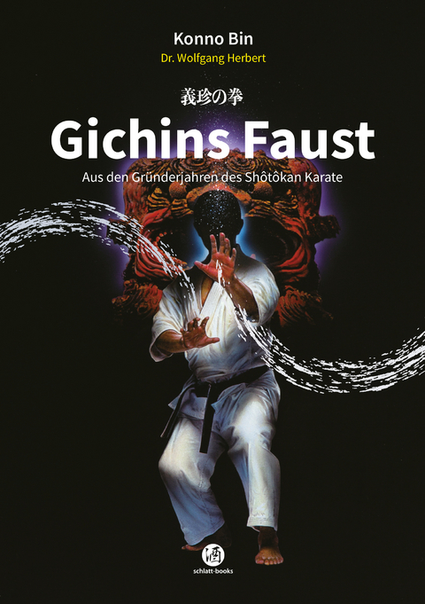 Gichins Faust - Kono Bin