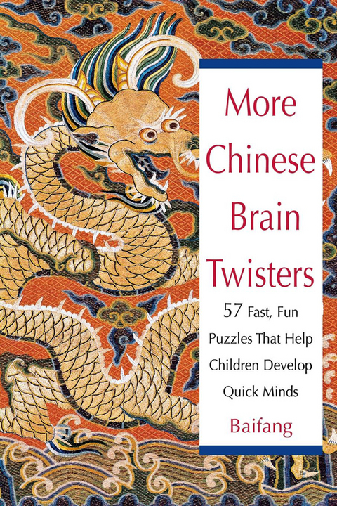 More Chinese Brain Twisters -  Baifang