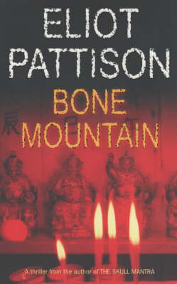 Bone Mountain -  Eliot Pattison