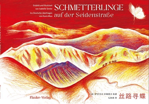 Schmetterlinge auf der Seidenstraße - Isabelle Simler