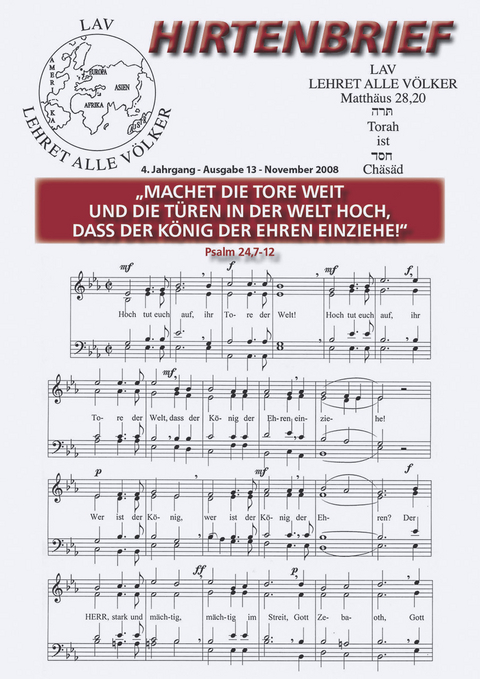 "Machet die Tore weit und die Türen in der Welt hoch!" Psalm 24,7-12 - Gerhard &amp Schadt-Beck;  Ellen