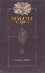 Ismaili Literature - Daftary Farhad Daftary
