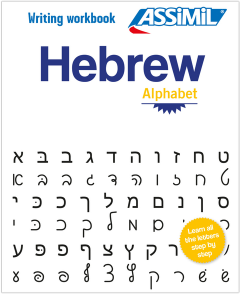 ASSiMiL Hebrew - Writing workbook - 