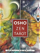 OSHO® Zen Tarot - Korean Edition -  OSHO® international