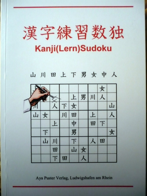 Kanji(Lern)Sudoku - Aya Puster