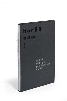 KOREA NOW !  -CRAFT DESIGN GRAPHISME MOD -  Collectif